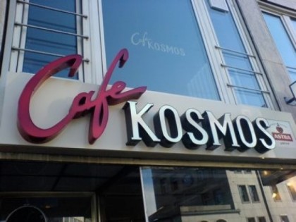 Фото:  Kosmos